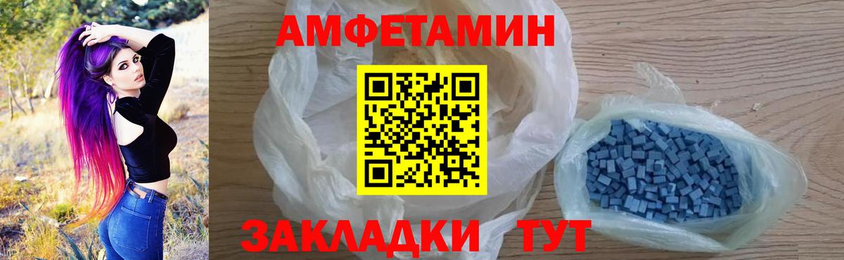 Амфетамин 97% Карталы