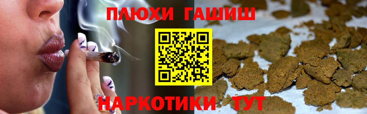 ГАШ убойный Карталы