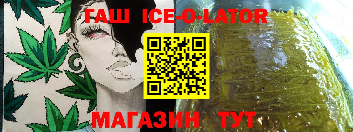 Гашиш индика сатива  Вход с VPN  ГАШИШ AMNESIA HAZE  Карталы 