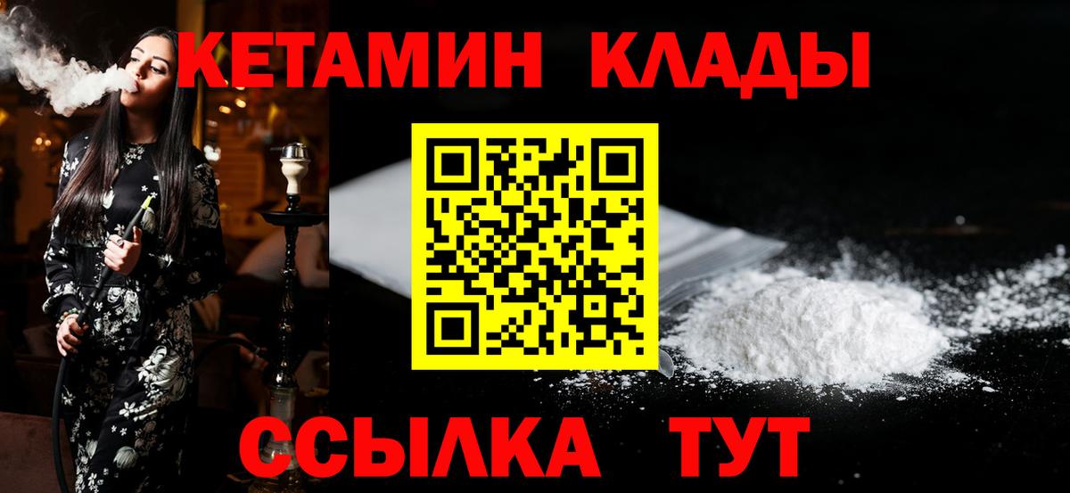 Карталы  Канабис  КОКАИН  Гашиш  Вход с VPN  МЕФ  