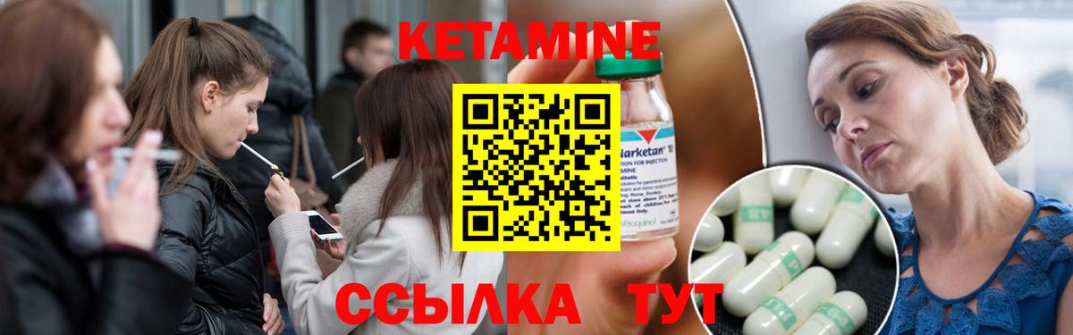 Карталы  КЕТАМИН VHQ  Кетамин ketamine  Вход с VPN 