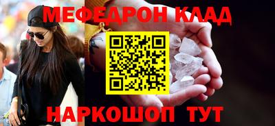 кокаин перу Краснодар