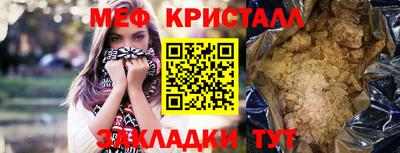 мескалин Конаково