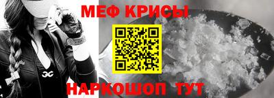 спиды Краснокаменск