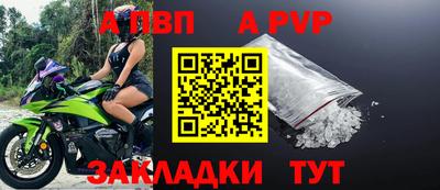 мескалин Конаково