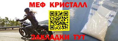 спиды Краснокаменск