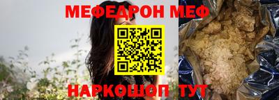 мескалин Конаково
