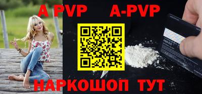 кокаин перу Краснодар