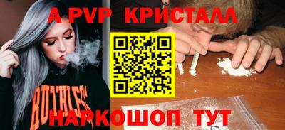 кокаин перу Краснодар