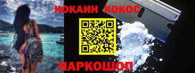 спиды Краснокаменск
