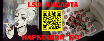 эйфоретик Краснознаменск