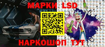 спиды Краснокаменск