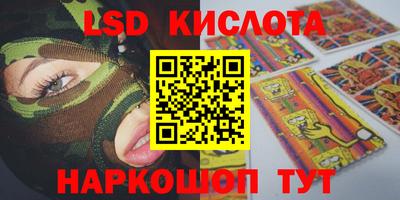 бутират Комсомольск-на-Амуре