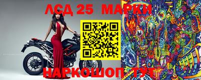 эйфоретик Краснознаменск