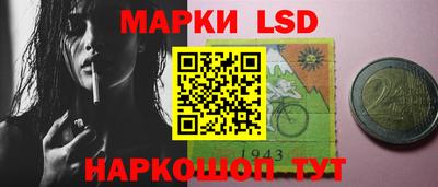 эйфоретик Краснознаменск
