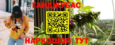 кокаин перу Краснодар