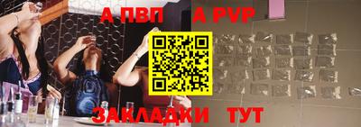 эйфоретик Краснознаменск