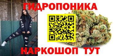 бутик Коммунар