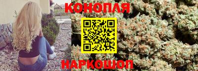 бутик Коммунар