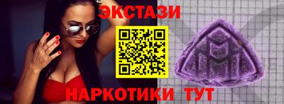 бутират Комсомольск-на-Амуре