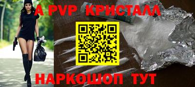 кокаин перу Краснодар