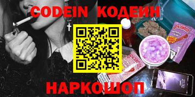 мескалин Конаково