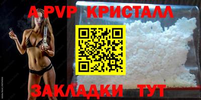 спиды Краснокаменск
