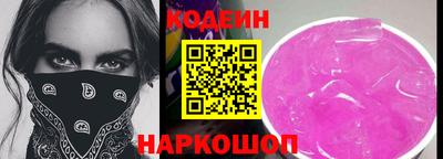 эйфоретик Краснознаменск