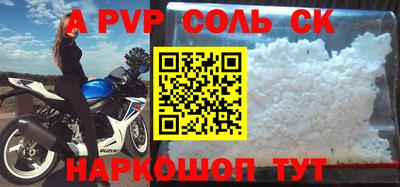 спиды Краснокаменск