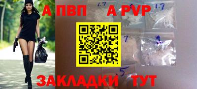 спиды Краснокаменск