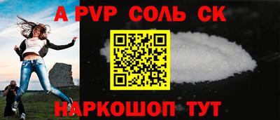 эйфоретик Краснознаменск