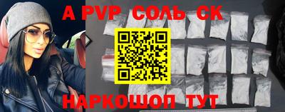 эйфоретик Краснознаменск