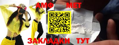 спиды Краснокаменск