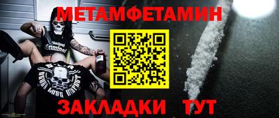 эйфоретик Краснознаменск