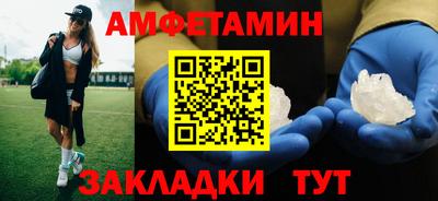 кокаин перу Краснодар
