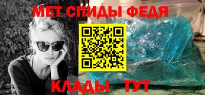 эйфоретик Краснознаменск
