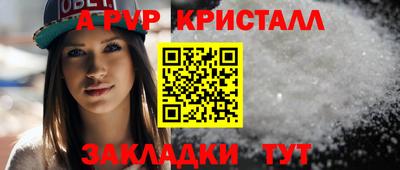 бутират Комсомольск-на-Амуре
