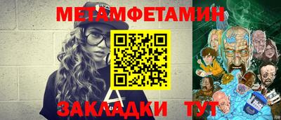 спиды Краснокаменск