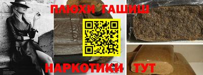 бутират Комсомольск-на-Амуре