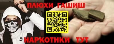 кокаин перу Краснодар