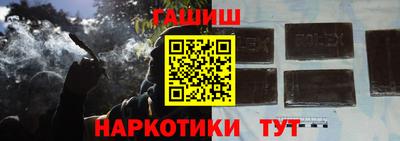 спиды Краснокаменск