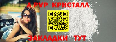 эйфоретик Краснознаменск