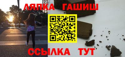 спиды Краснокаменск