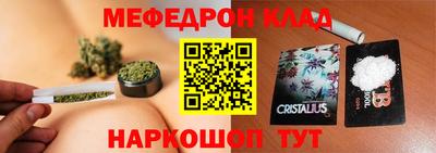 кокаин перу Краснодар