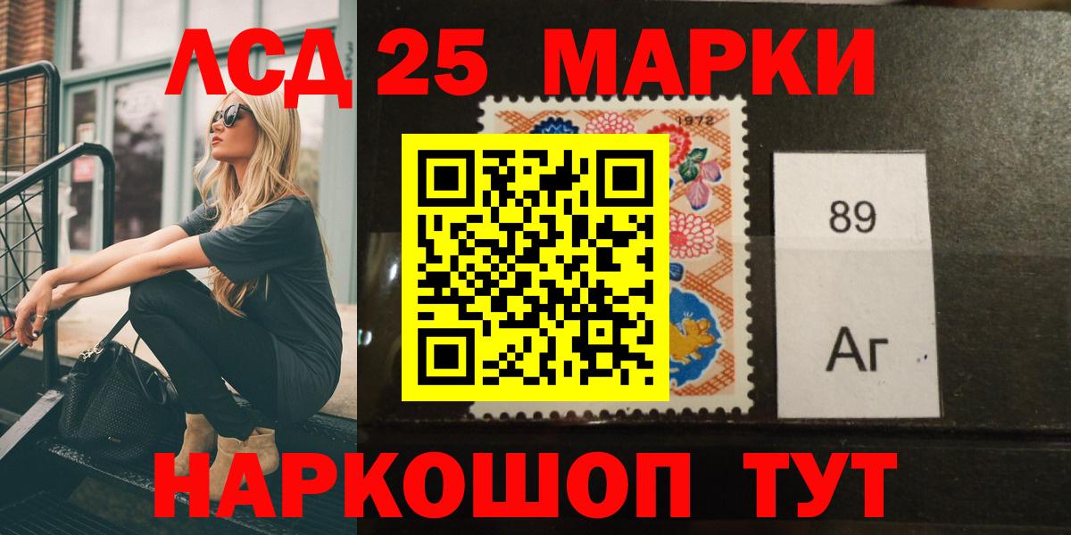 ЛСД экстази ecstasy  LSD-25 экстази  Карталы  OMG вход  Вход с VPN 