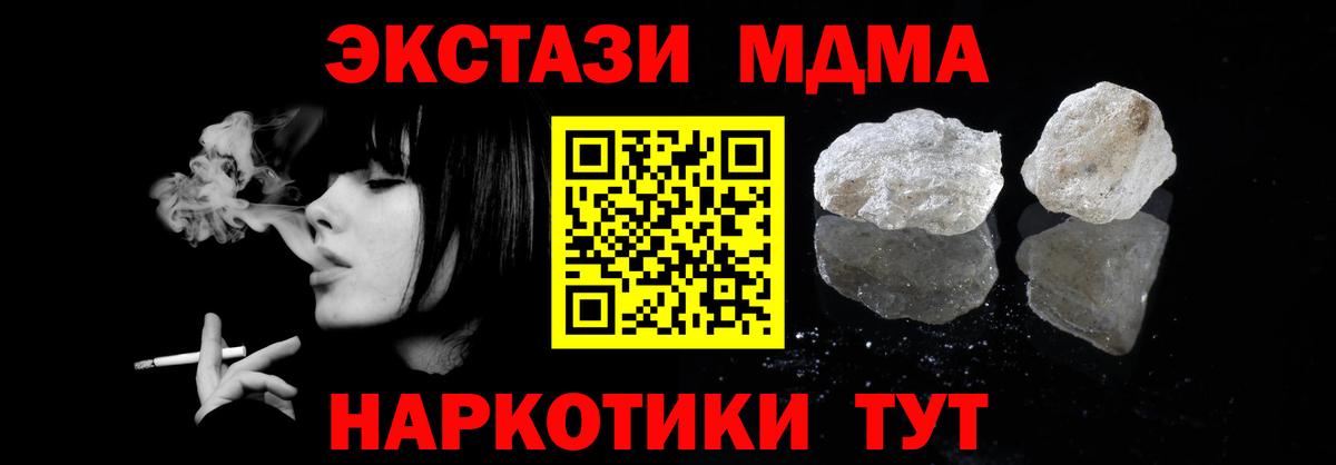 MDMA crystal Карталы