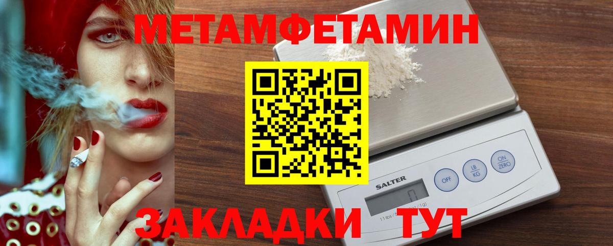 МЕТАМФЕТАМИН мет  МЕТАМФЕТАМИН мет  Вход с VPN  Карталы 