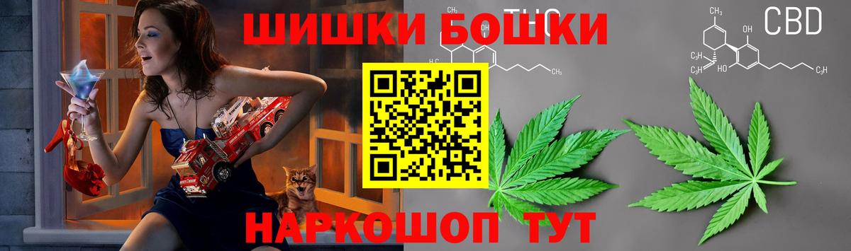 Канабис Bruce Banner Карталы