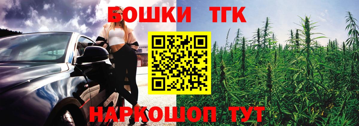 МАРИХУАНА конопля  Каннабис Ganja  Вход с VPN  Карталы  Каннабис сатива 